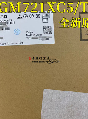 运算放大器芯片 SGM721XC5/TR SGM721 丝印721 SGM721XC5 SC70-5