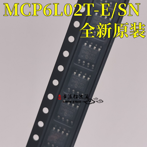 运算放大器芯片MCP6L02T-E/SN