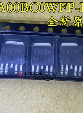 BA00BC0WFP-E2 丝印00BCOW OOBCOW TO252 贴片稳压器 全新原装