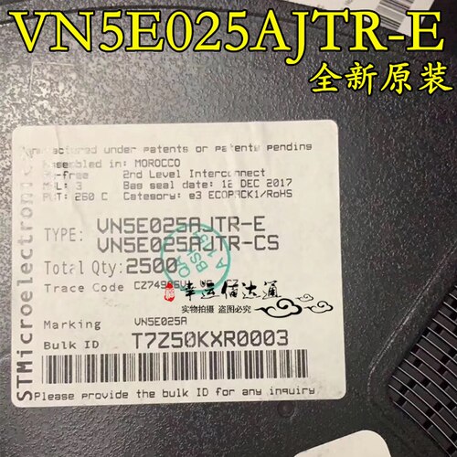 VN5E025AJTR-E VN5E025A SOP8 驱动器IC芯片 全新原装 现货供应