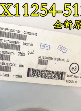 CX11254-51Z CX11254-51 调制解调器 TSSOP-16 全新原装 现货供应