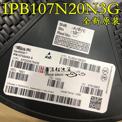 IPB107N20N3G 107N20N TO-263 88A 200V MOS场效应管全新原装现货