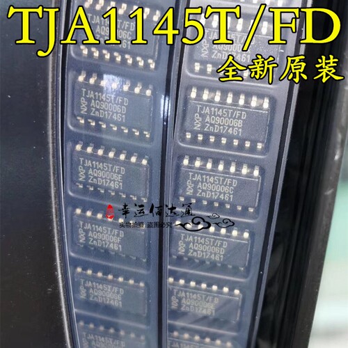 TJA1145T/FD TJA1145T/FDJ SOP-14 CAN收发器 全新原装现货