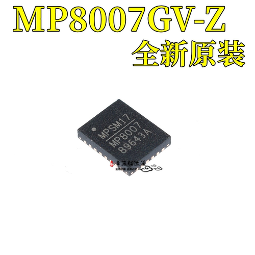 电源开关芯片MP8007GV-Z