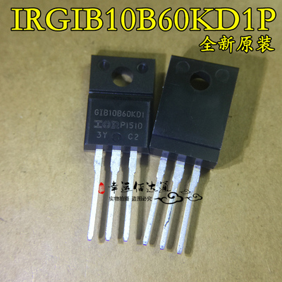 IRGIB10B60KD1P IRGIB10B60KD1 TO-220F  MOS场效应管 全新原装