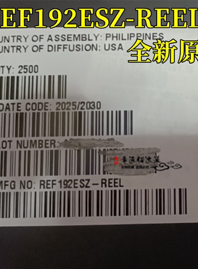 全新 REF192ESZ-REEL7 精密低压差基准电压源 丝印REF192E SOP-8