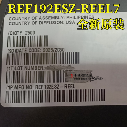 电源芯片REF192ESZ-REEL7