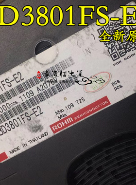 BD3801FS-E2 BD3801FS 汽车音响处理器 贴片SOP32 全新原装 现货
