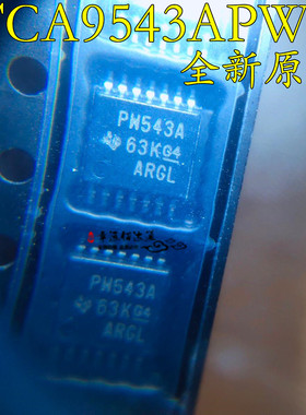 全新进口 TCA9543APWR TCA9543A 丝印PW543A 封装TSSOP14 现货