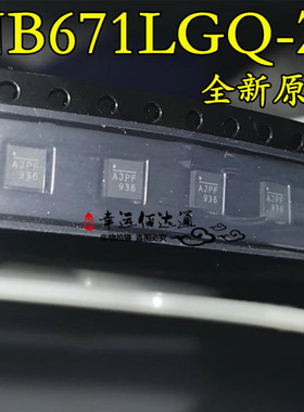 NB671LGQ-Z 丝印AJPF 电源管理IC QFN16 全新原装 现货供应