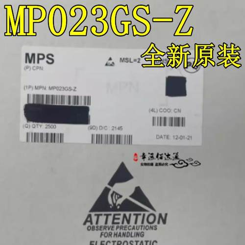 电源管理芯片MP023GS-Z
