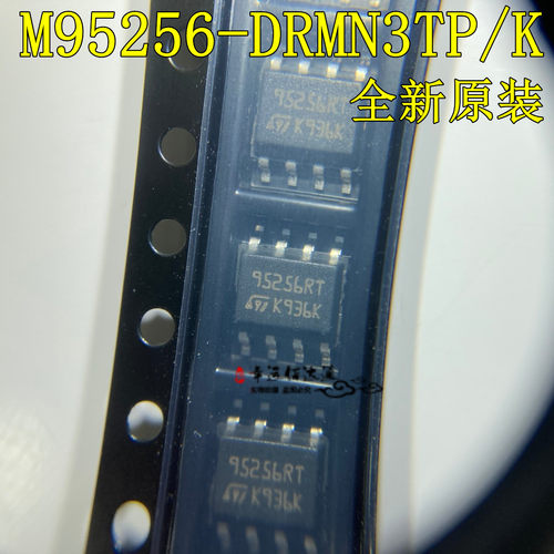 M95256-DRMN3TP/K存储器芯片