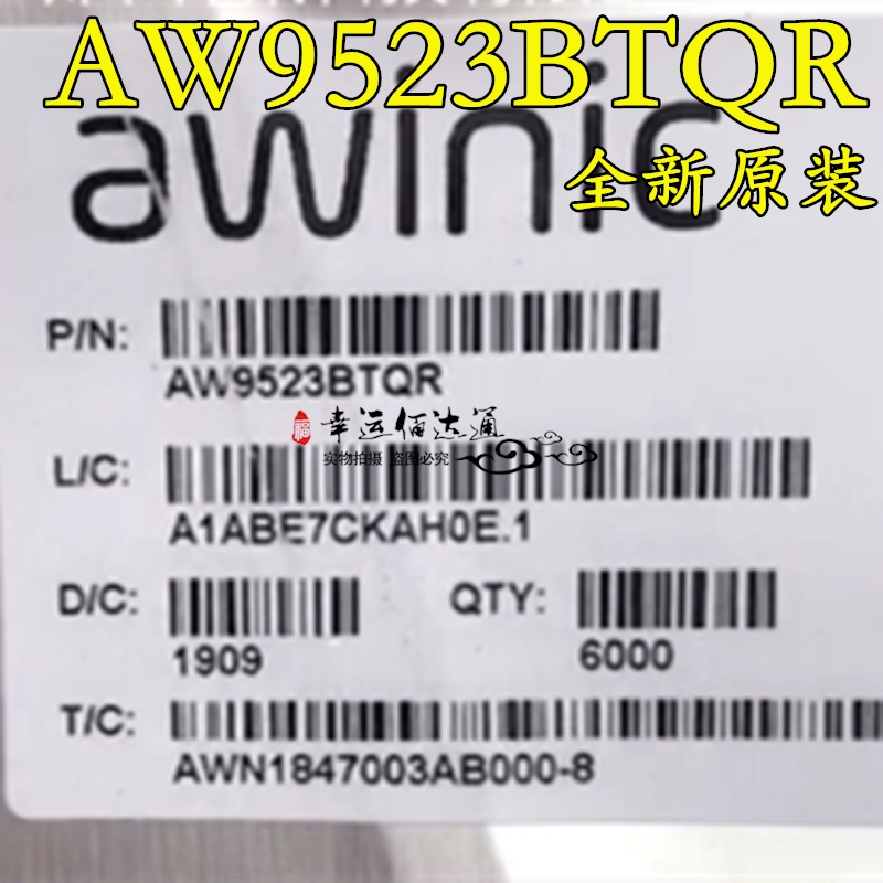 AW9523BTQR AW9523B 呼吸灯驱动器芯片 TQFN4X4-2 全新原装现货