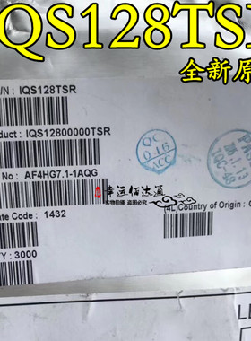 IQS128TSR IQS128 SOT23-6 触摸屏传感器IC 全新原装 现货供应