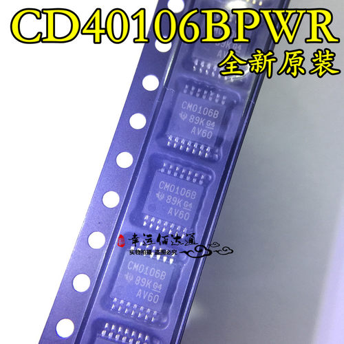 CD40106BPWR CM0106B TSSOP14 CMOS六施密特触发器 全新原装 现货