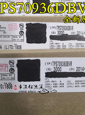 TPS70936DBVR TPS70936 LDO稳压器 贴片SOT23-5 全新原装 现货