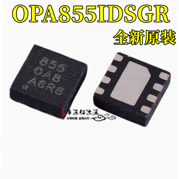 运算放大器芯片OPA855IDSGR