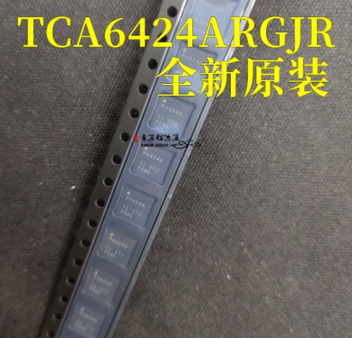 扩展器TCA6424ARGJRQFN-32