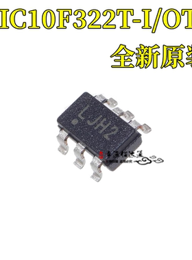 全新原装 PIC10F322T-I/OT 丝印LJ** 8位微控制器 -MCU SOT23-6