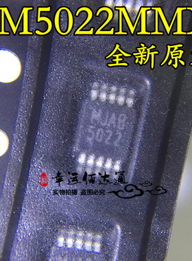 LM5022MMX LM5022MM 丝印5022 60V低侧控制器 MSOP10 全新原装