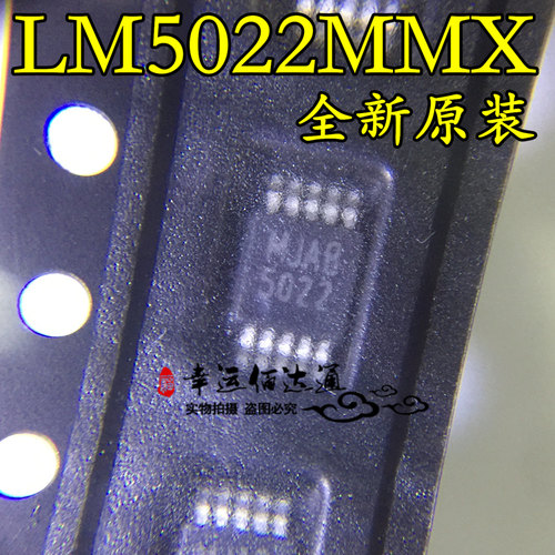 LM5022MMX LM5022MM 丝印5022 60V低侧控制器 MSOP10 全新原装