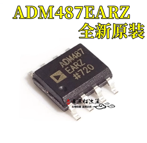 收发器芯片ADM487EARZ