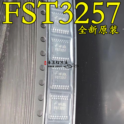 FST3257MTCX FST3257 TSSOP-16 多路解复用器 全新原装 现货供应