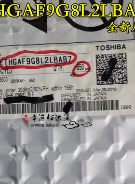 THGAF9G8L2LBAB7 FBGA-153 内存芯片 全新原装 现货