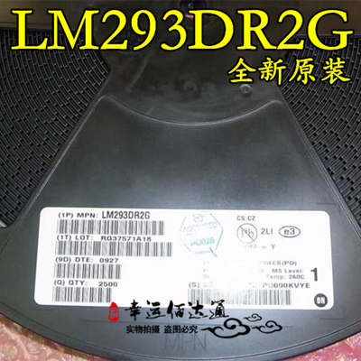 LM293DR2G LM293 SOP8 低失调电压双比较器 全新原装 现货供应