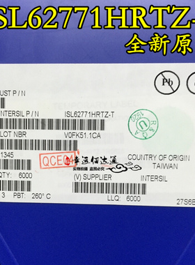 ISL62771HRTZ-T ISL62771HRTZ 62771HRTZ QFN40 全新原装 现货