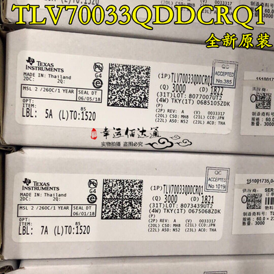 TLV70033QDDCRQ1 丝印OFL 贴片SOT23-5 低压差稳压器 全新原装