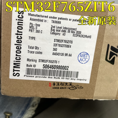 单片机芯片STM32F765ZIT6