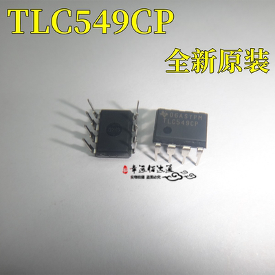 模数转换器芯片TLC549CP