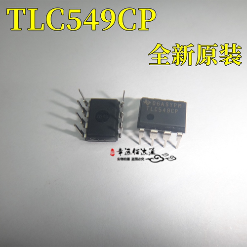 模数转换器芯片TLC549CP