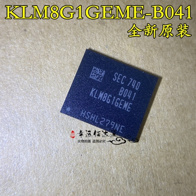 KLM8G1GEME-B041 封装BGA 存储器芯片 手机字库 全新原装现货