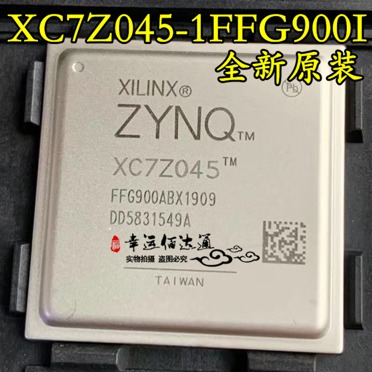 XC7Z045-1FFG900I XC7Z045-1FFG900C BGA900 全新原装现货