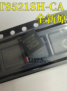 YT8521SH-CA QFN48 单口千兆以太网收发器 兼容RTL8211FS(I)-CG