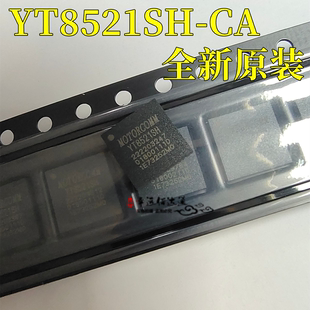 YT8521SH-CA QFN48 单口千兆以太网收发器 兼容RTL8211FS(I)-CG