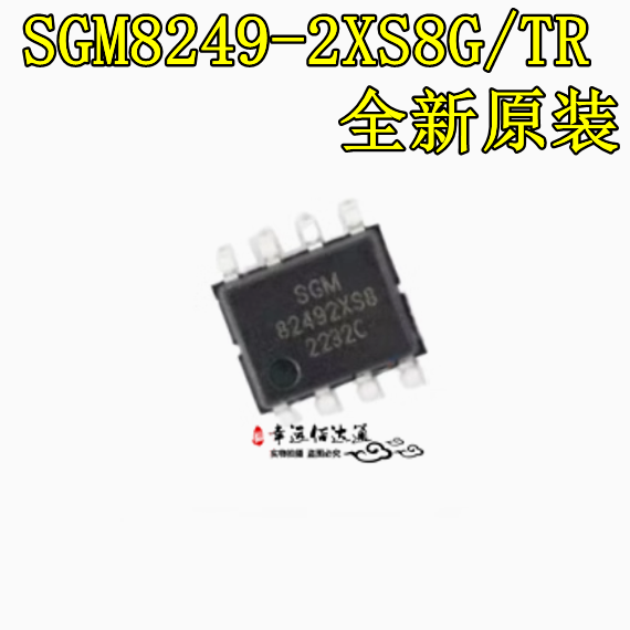 运算放大器芯片SGM8249-2XS8G/TR