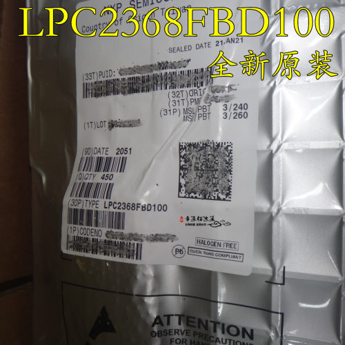 LQFP100LPC2368FBD100