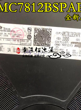 AMC7812BSPAPR AMC7812B QFP 数据转换器IC 全新原装 现货供应