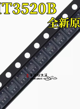 原装正品MT3520B SOT-23-5 2A 2.3V-6V输入 1.5MHz同步降压转换器
