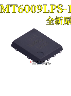 全新原装DMT6009LPS-13  封装PowerDI5060-8 场效应管  电流10.6A