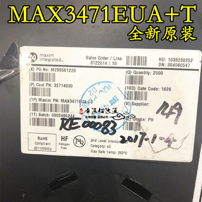 MAX3471EUA+T MAX3471EUA+ MSOP8 差分收发器 全新原装 现货供应