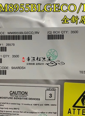WM8955BLGECO/RV WM8955B QFN28 立体声DAC芯片 全新原装 现货