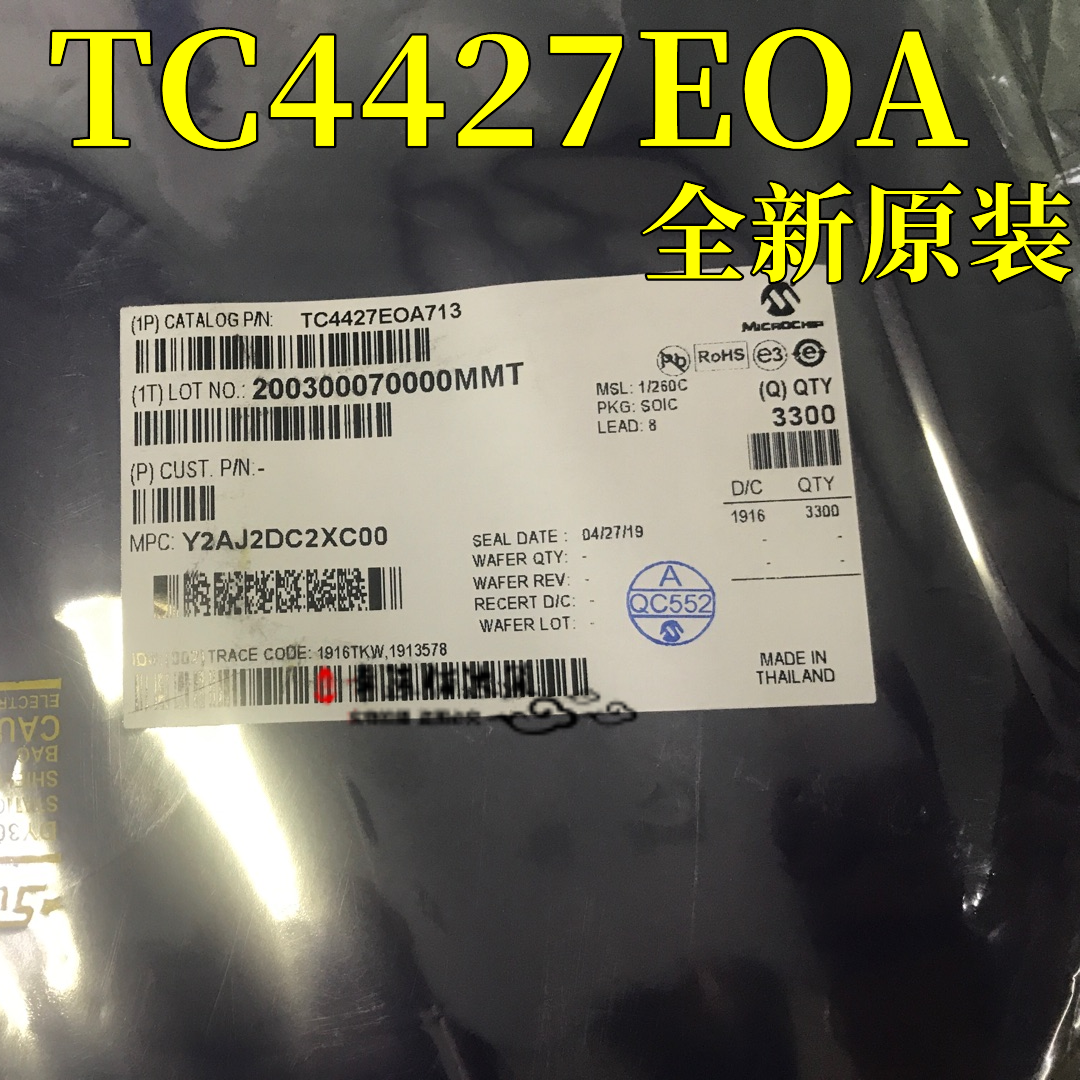MOS管芯片TC4427EOASOP-8