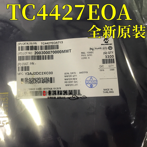 MOS管芯片TC4427EOASOP-8