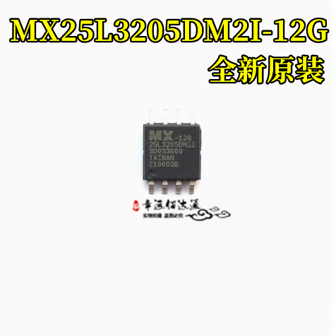 存储器芯片MX25L3205DM2I-12G