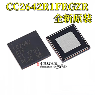 CC2642R1FRGZR 丝印 CC2642 射频微控制器 VQFN-48 全新原装