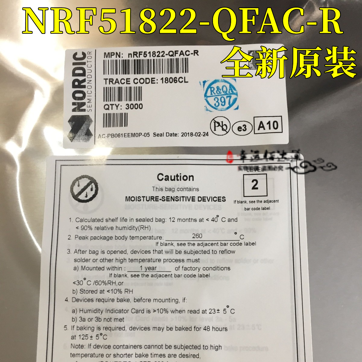 收发器芯片NRF51822-QFAC-R